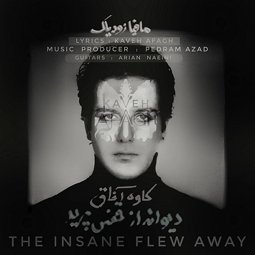 Cover artwork for Divaneh Az Ghafas Parid by Kaveh Afagh